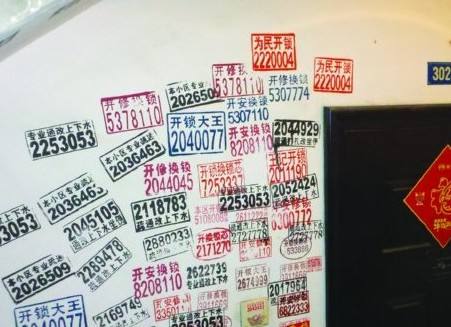 　【通下水行业】站群霸屏上线3个月